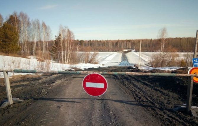 В Пермском крае закрыли четыре ледовых переправы